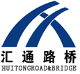 匯通路橋