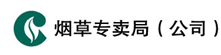 中國煙草